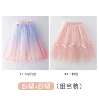 4118 градиент цвет + 4311 розовый