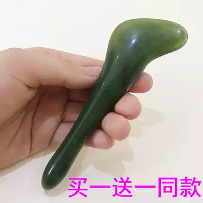 Meridian point stick scraping massage board plucing bar female face special scraping Meridian facial beauty General