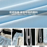 Длинные осенние штаны, свободный крой, по фигуре