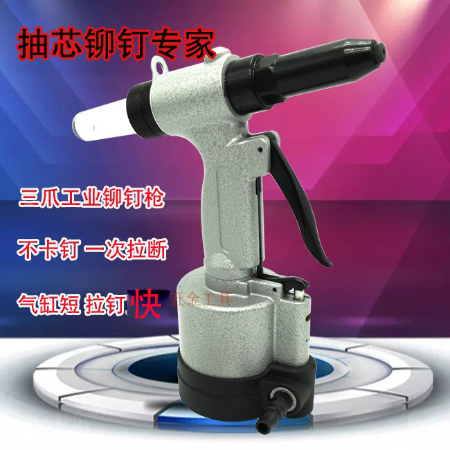 New Products Hydraulic Pneumatic Pull Nail Gun Industrial Grade Quick Pull Nail Pliers Pull Mother Gun Aluminum Nail Suction Core Rivet Doors And Windows Installation