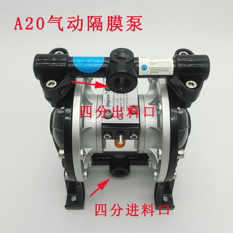 Four-point pneumatic diaphragm pump A20 bare pump paint pump large flow ink circulation oil pump double diaphragm oil pump
