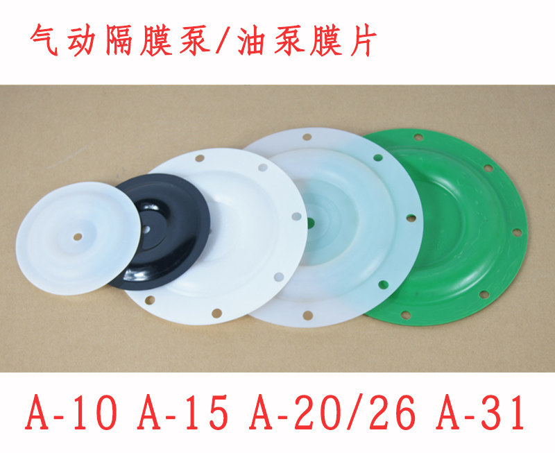 Taiwan diaphragm pump diaphragm Teflon material A10 A20 Pneumatic fitting double diaphragm pump sheet reversing valve