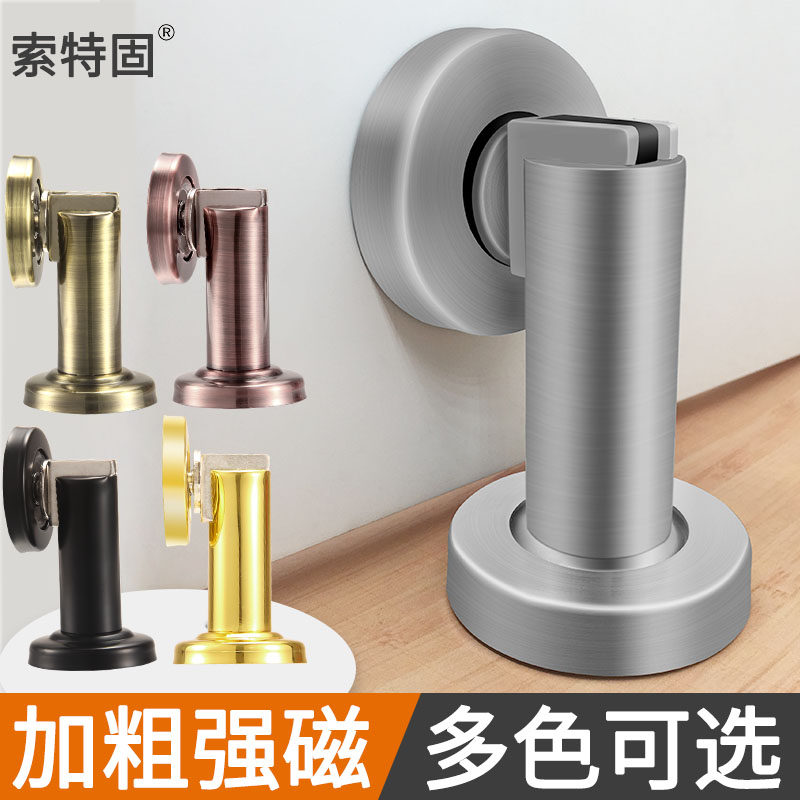 Strong magnetic door suction door thickened 304 stainless steel outdoor rain indoor bedroom anti-collision suction door door bumper suction