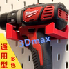 Universal electric drill bracket storage suitable for IKEA SKADIS metal square hole and round hole hole plate accessories