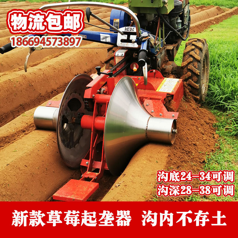 Walking tractor strawberry ditching machine one-time forming strawberry special ridge machine greenhouse strawberry field ditching machine