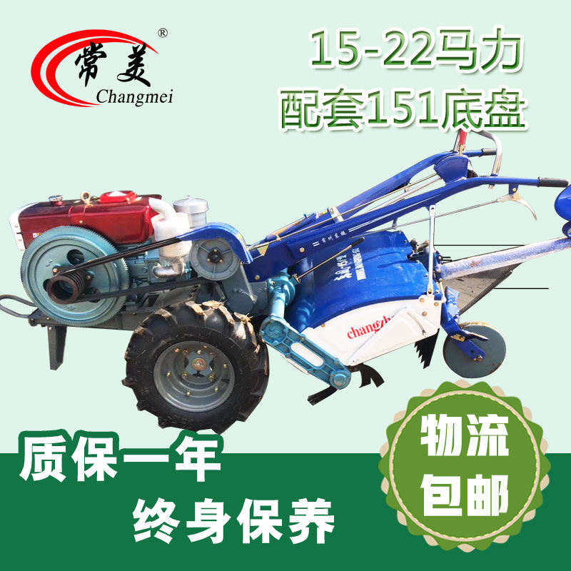 Changmei 15-22 horsepower Dongfeng 151 type walking tractor rotary tiller ditch opener electric agricultural land machine