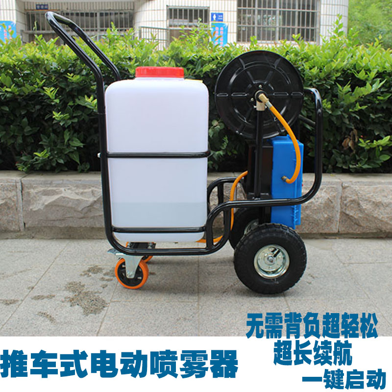 60 Liter Cart Style New Electric Nebulizer Agricultural Spray Machine Garden Multifunction High Pressure Drugmaker Spray Machine-Taobao