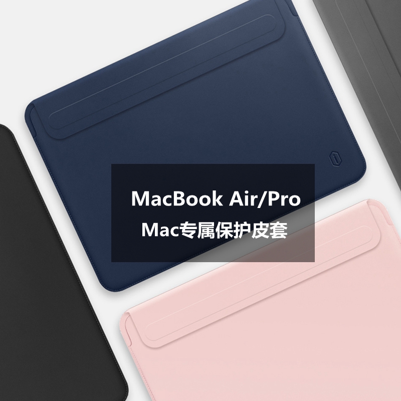 2020 new Apple MacBook Air13 3 inch laptop liner bag Pro air13 3 inch leather cover Mac12 protective sleeve 13 inch Pr