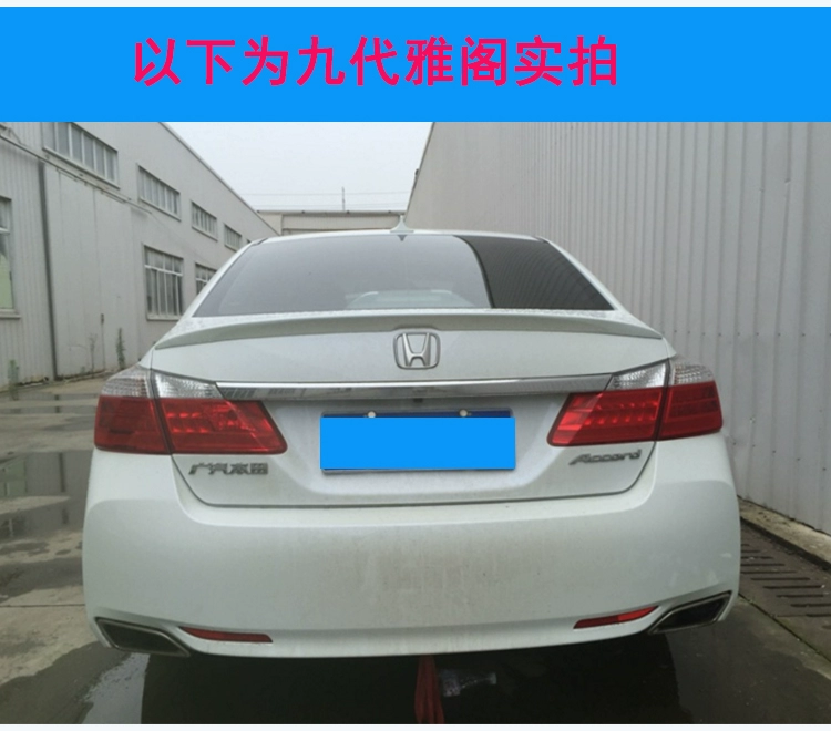 Honda tám thế hệ phía sau Accord 08 09 10 11 12 13 Accord sửa đổi áp suất đặc biệt cánh đuôi Accord