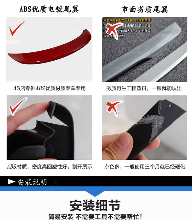 Toyota Vios đuôi 14-16 mới Vios clip-on với đuôi nhẹ sửa đổi vành đai sơn không đục lỗ đặc biệt cánh lướt gió