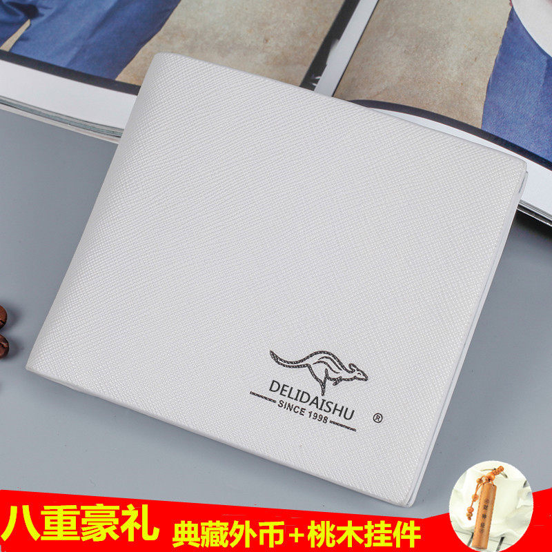 Men's Wallet Men's Short Simple Fashion Thin Wallet Multi-card Casual Soft Leather Student Wallet Horizontal Korean Trend