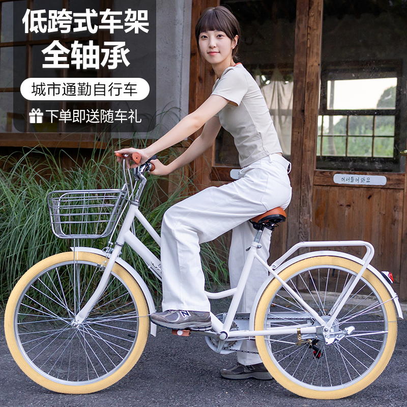 The Susang Card Bicycle Women's Adult Light Commuter College Student 24 Inch Women's Style Scooter Retro Solid Tire Bike-Taobao