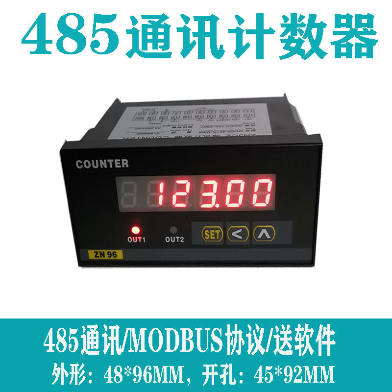 Communication counter MODBUS protocol 485 communication counter meterer ZNJC2-6E1R-M485