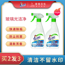 Glass cleaner tiles to remove scale and water stains bathroom shower room faucet cleaner artifact Jie Yijia
