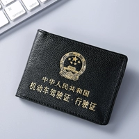 Черный (эмблема)