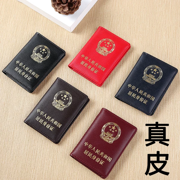 Товары от 郑晓杰566