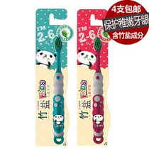 Take 4 LG bamboo salt childrens toothbrushes 2-6 years old baby toothbrushes soft hair warm care of baby baby teeth