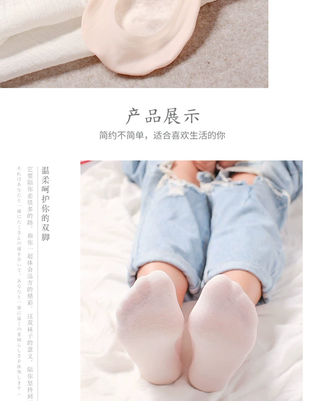 4 cặp vớ thuyền mùa hè nữ cotton nông miệng silicone anti-skid băng lụa vô hình phần mỏng mùa hè thấp để giúp vớ vớ ngắn vớ bàn đi trong nhà