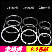 Full 9 9 yuan nouveau riche gold gold keychain accessories stainless steel key ring small medium and large 3 specifications