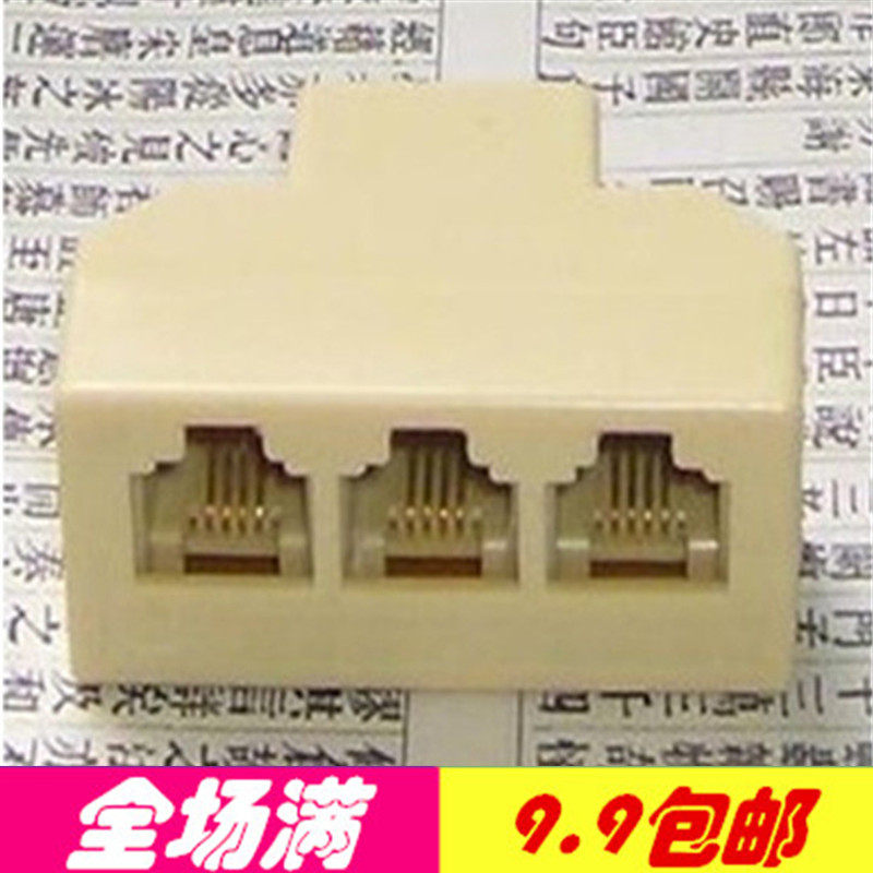 Full 9 9 Yuan Phone 10% Three-to-three-one-three-one-three-extension cord dispenser branch