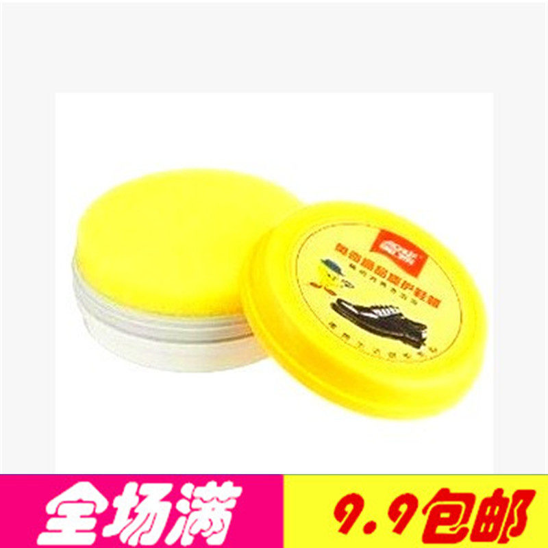 Double - sided shoe wax speed - light shoe rubber shoe shine shoe cotton double - sided colorless shoe oil