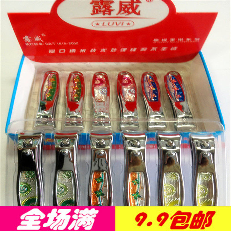 Full 9 9 yuan Luwei brand 630ET-A nail clippers nail clippers manicure clippers nail scissors