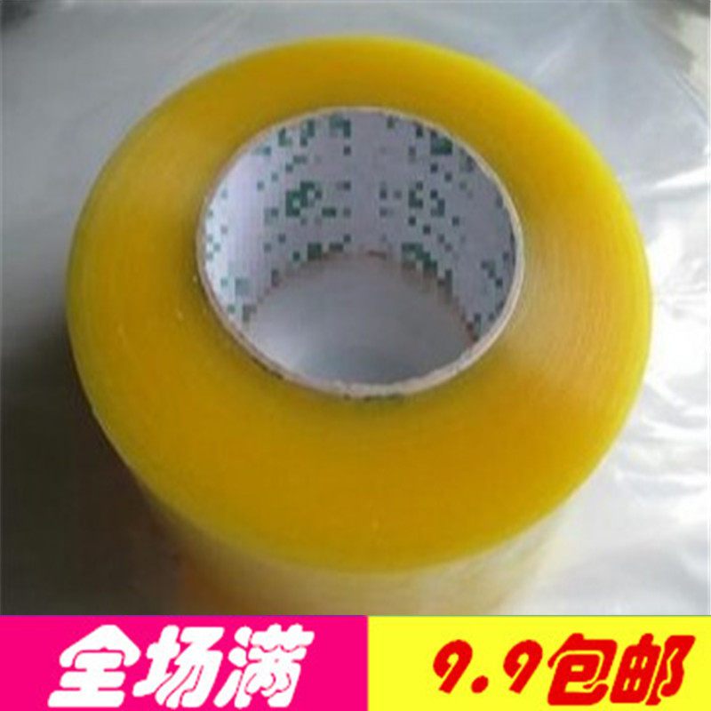 Full 9 9 transparent seal case adhesive tape closure adhesive tape packing bandwidth 4 5cm thick 3 5cm rubberized fabric