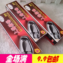 Over 9 9 yuan leather care Xinhai shoe polish Cleaning care Colored shoe care