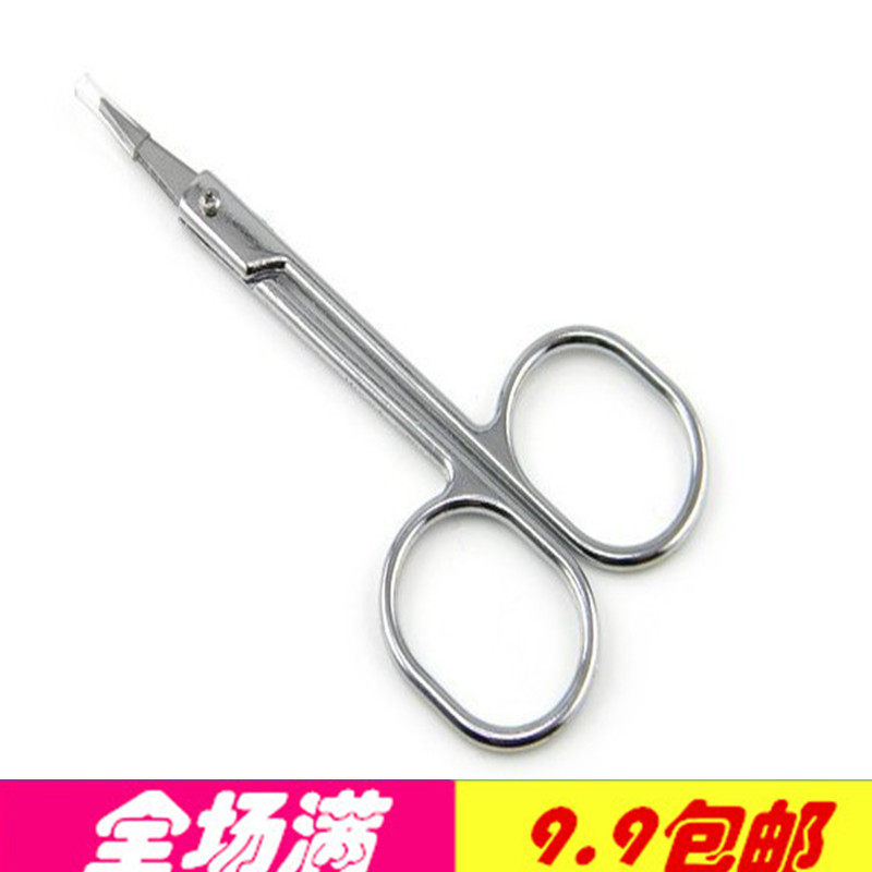 Full 9 9 Yuan eyebrow hair cut beauty cut stainless steel material small scissors