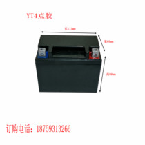 Factory direct new lithium battery box plastic shell production injection battery 12V4AH internal with grid without grid