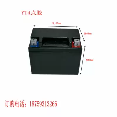 Factory direct sales of new lithium battery box plastic shell production of injection molding battery 12V4AH internal with grid without grid