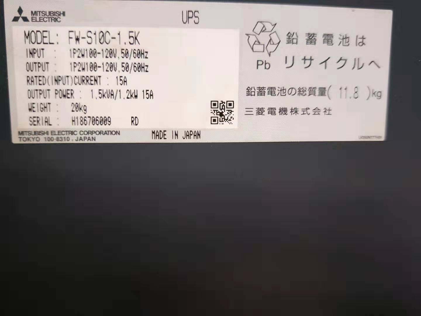 Special price sales MITSUBISHI Mitsubishi UPS1 5kvA 5kvA FWS10C1 5K