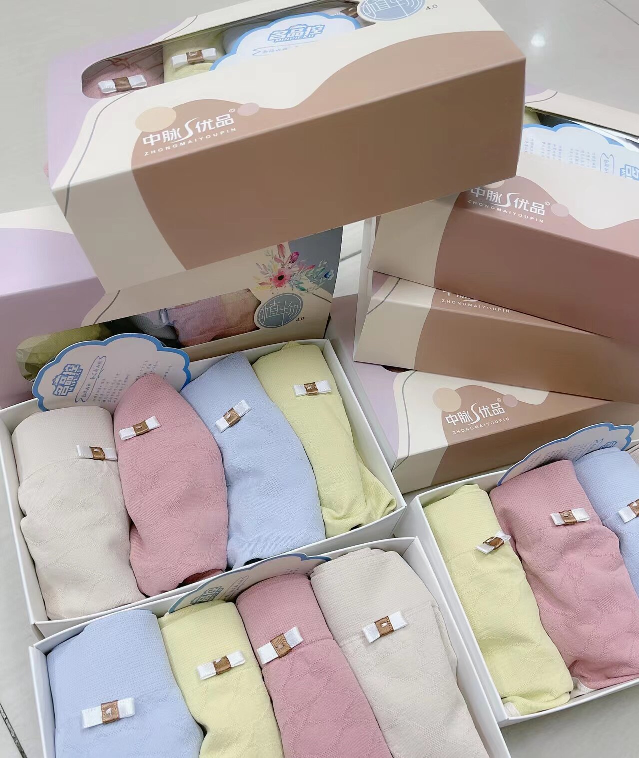 Zhongmai Youpin mask underwear