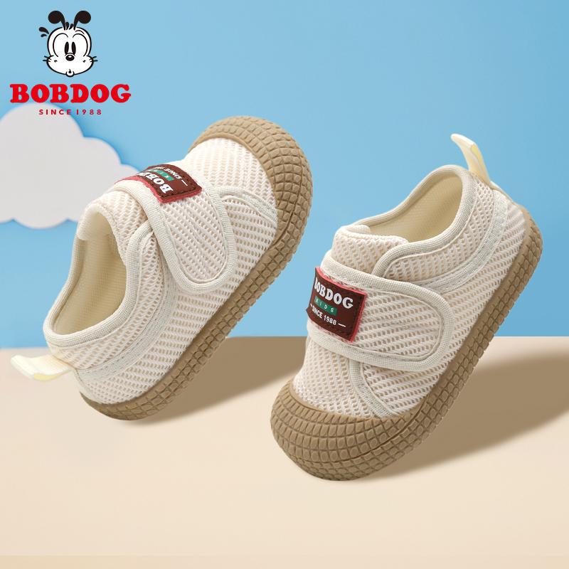 Babudou Baby Toddler Shoes, New Spring and Autumn Models, Versatile Breathable Mesh Shoes for Boys, Soft-Soled Functional Shoes for Girls Babudou Baby Toddler Shoes, New Spring and Autumn Models, Versatile Breathable Mesh Shoes for Boys, Soft-Soled Functional Shoes for Girls
