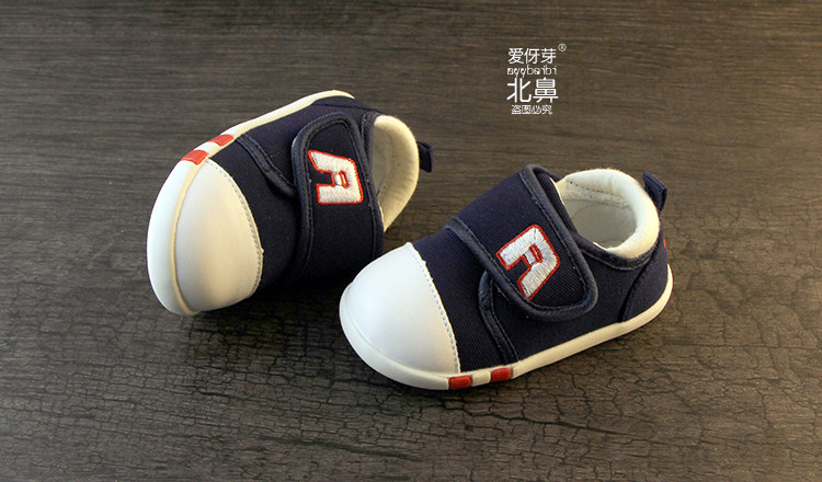 Chaussures enfants en coton - Ref 1037479 Image 11