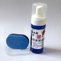 New to caesar caesar table tennis racquet rubber foam cleaning tackifier maintenance liquid detergent