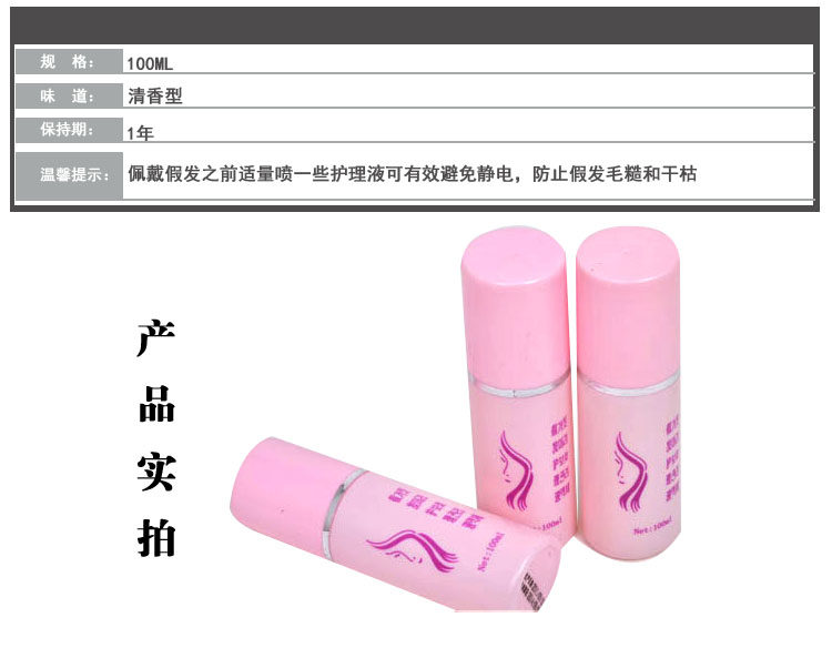 Accessoires pour perruques - Ref 230096 Image 30