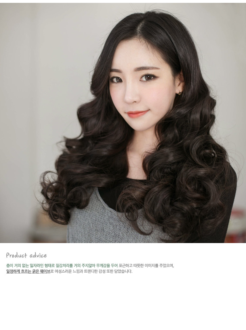 Extension cheveux - Ref 218993 Image 43