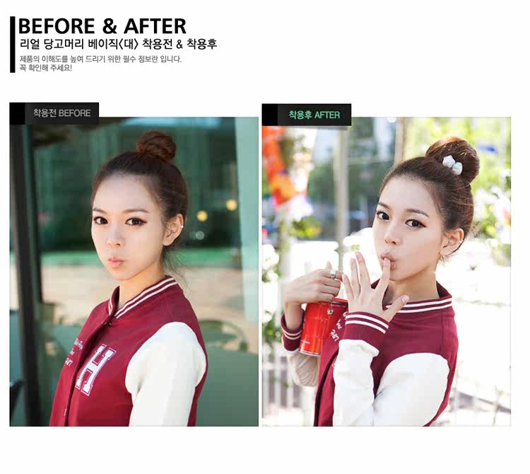 Extension cheveux - Chignon - Ref 248565 Image 37