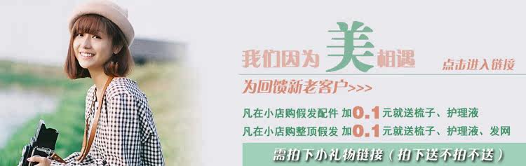 Extension cheveux - Chignon - Ref 248568 Image 32