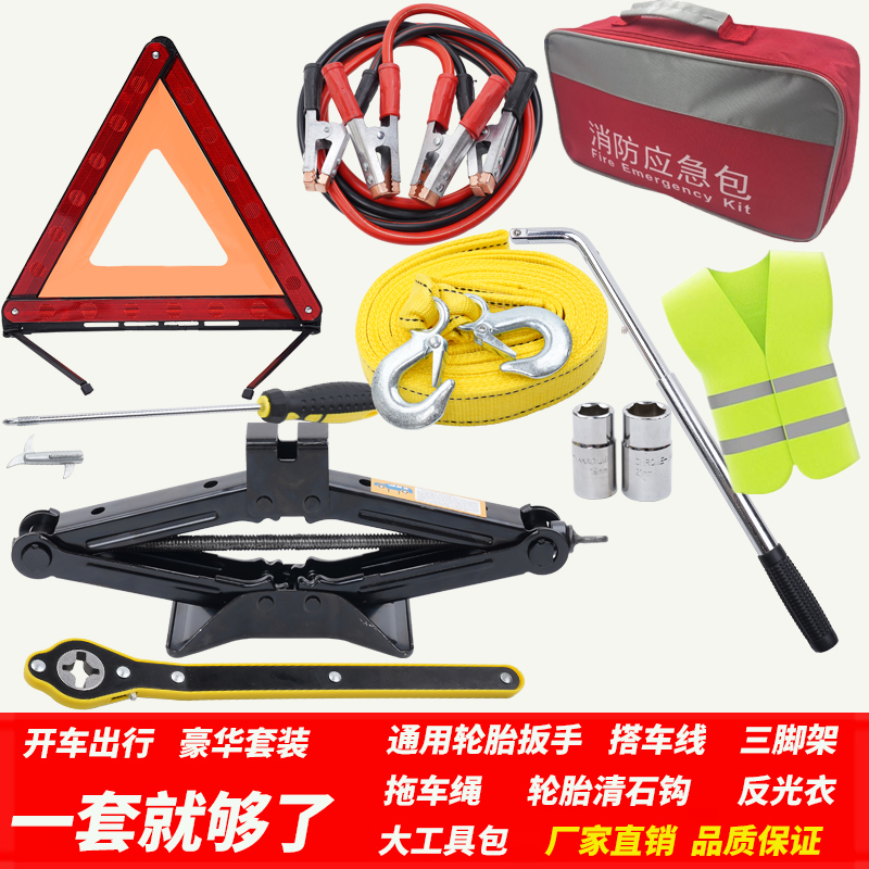 スペアタイヤ交換ツール付き小型車用ジャッキ Qianjin ジャッキタイヤ交換ツールセット