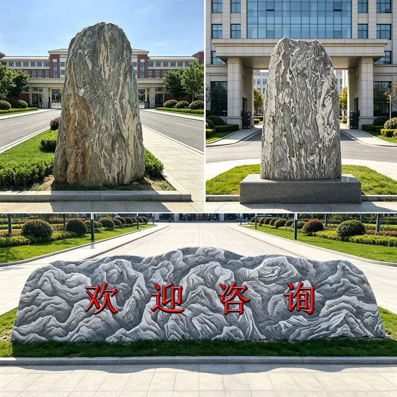 Large Landscape Stone Engraved with Text, Doorplate Stone, Community Square, Outdoor Garden Scenery, Natural Raw Stone, Snow Wave Landscape Stone for Landscaping Large Landscape Stone Engraved with Text, Doorplate Stone, Community Square, Outdoor Garden Scenery, Natural Raw Stone, Snow Wave Landscape Stone for Landscaping