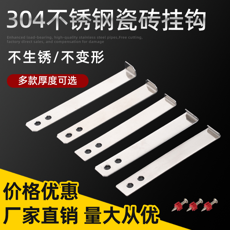 Tile Hangers 304 Stainless Steel Wall Tile Hanging Dry Hanging Fasteners Marble Stone Hook Pieces Point Hanging Fixing Accessories Tile Hangers 304 Stainless Steel Wall Tile Hanging Dry Hanging Fasteners Marble Stone Hook Pieces Point Hanging Fixing Accessories