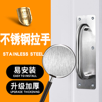Thickened stainless steel door handle Surface mounted wooden door handle Fire door Sliding door armrest channel escape door spot