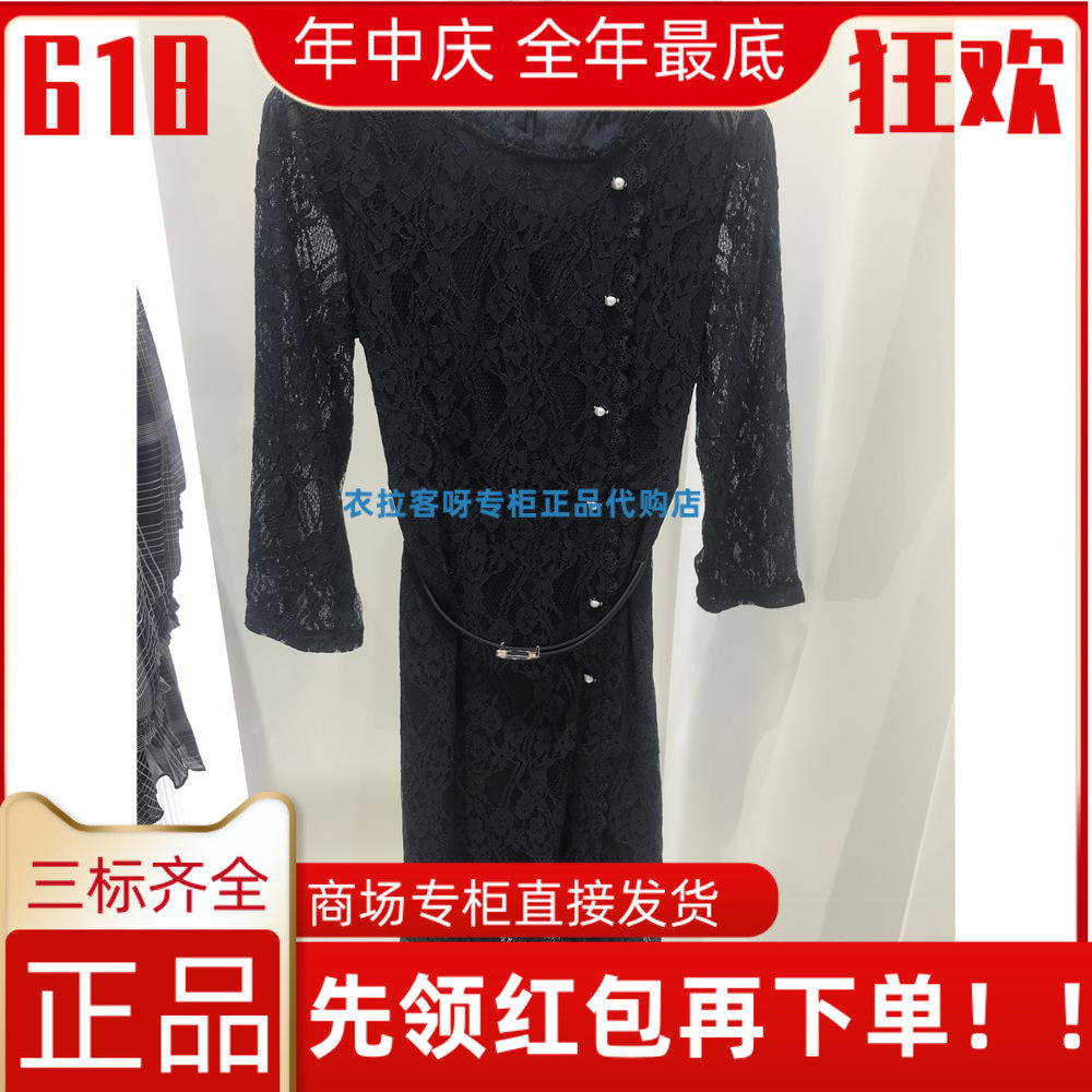 Domestic koradior Coletil special cabinet 2019 autumn in the ocean KF02948Q7 3287