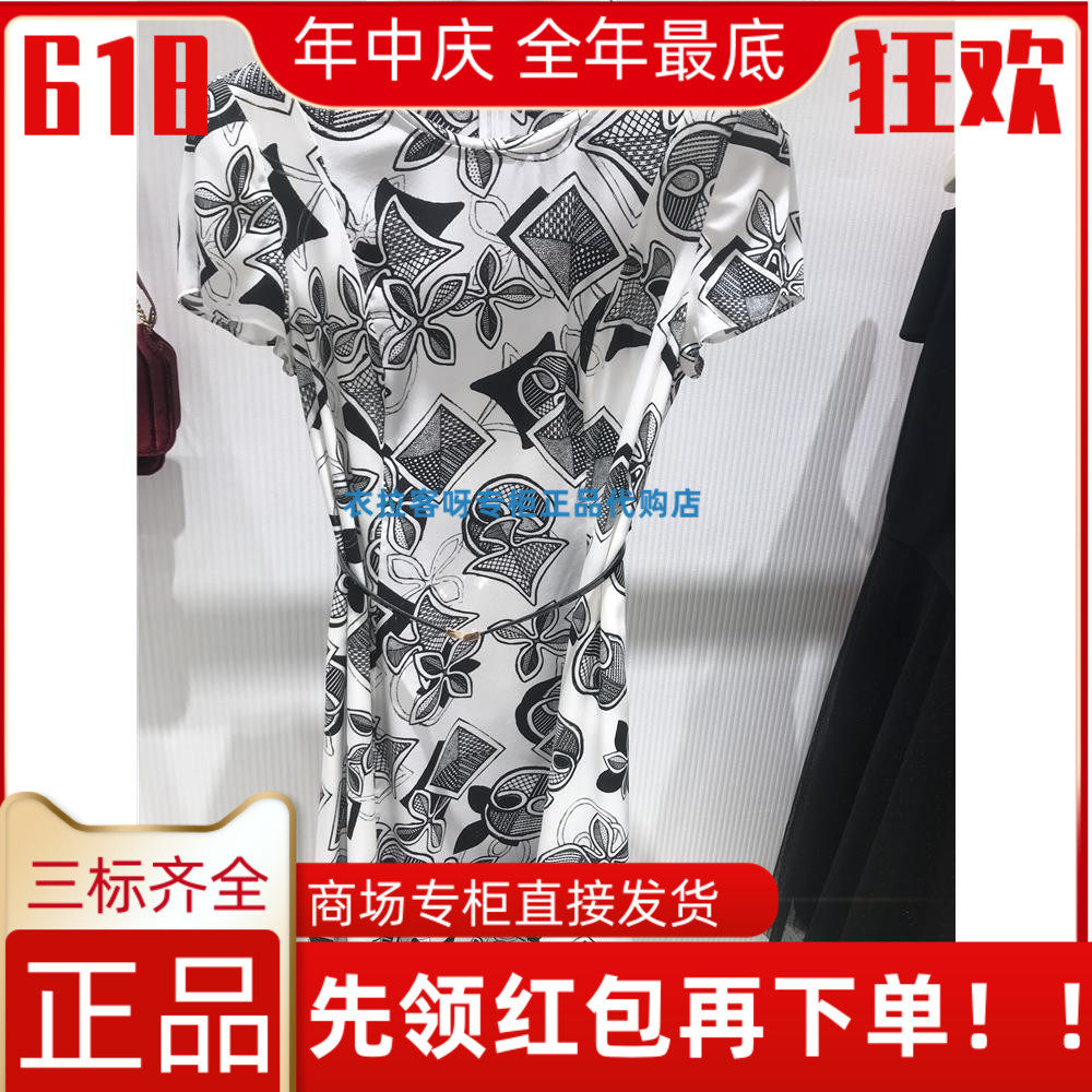 Domestic koradior Coletil special cabinet 2019 autumn in the ocean KF02714V1 3687