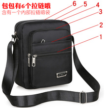 Men's bag Oxford cloth shoulder bag Men's messenger bag Casual canvas bag Men's bag Backpack Small bag Business Briefcase