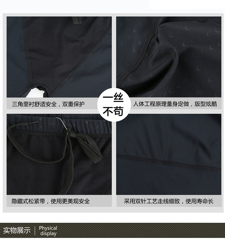 Maillot de bain homme COPOZZ - Ref 2532160 Image 14