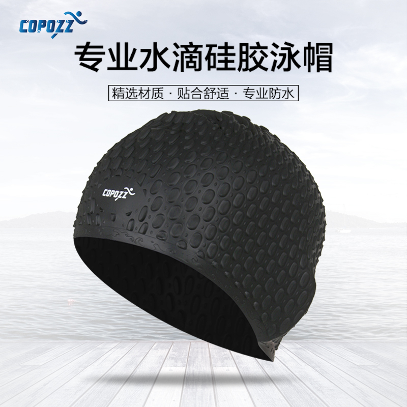 COPOZZ swimming cap silicone men's and women's long hair ear protection waterproof fashion and comfortable water drop bubble solid color swimming cap adult