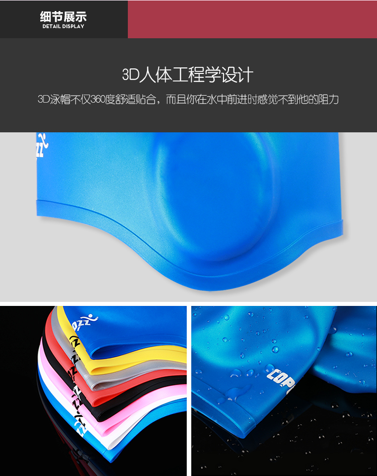 Mũ bơi COPOZZ 3D Earmuffs rắn màu nam và nữ tóc dài không thấm nước thời trang mũ bơi silicone mũ bơi hoa